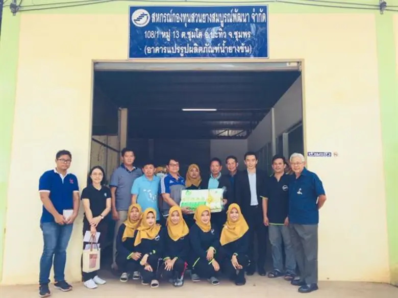 นายการัณย์ ศุภกิจวิเลขการ ผู้อำนวยการสถาบ...