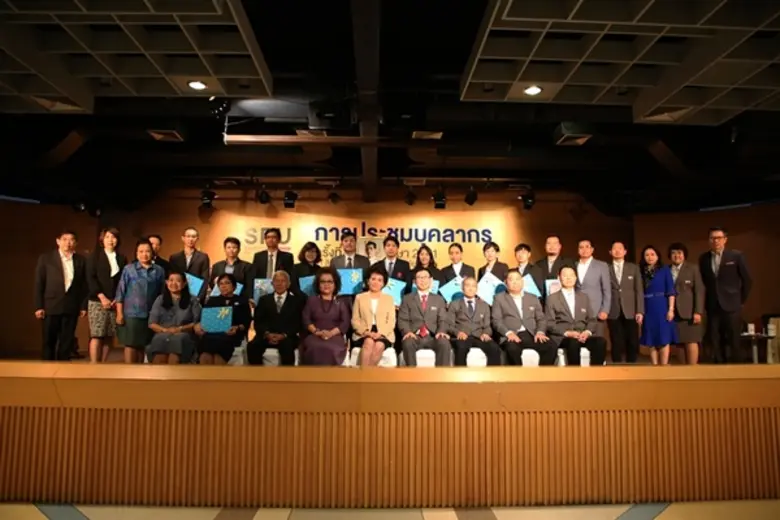 คณาจารย์คุณภาพ! ม.ศรีปทุม แสดงความยินดี ผู้ได้รับการแต่งตั้งให้ดำรงตำแหน่งทางวิชาการ ปีการศึกษา 2560