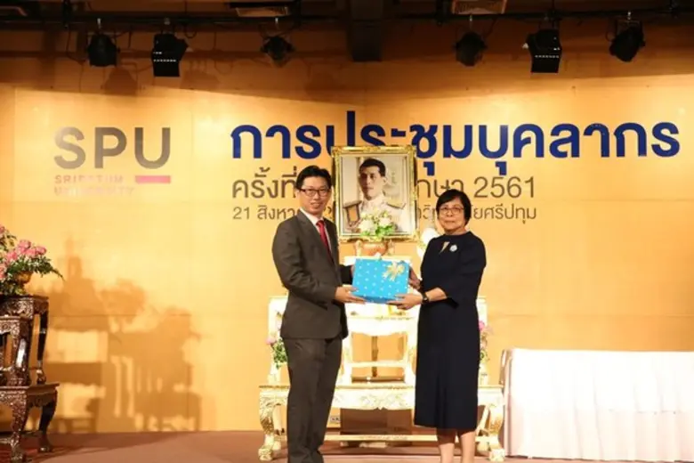 คณาจารย์คุณภาพ! ม.ศรีปทุม แสดงความยินดี ผู้ได้รับการแต่งตั้งให้ดำรงตำแหน่งทางวิชาการ ปีการศึกษา 2560