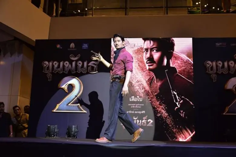 “ไอ้เสือบุก” ผู้พันเบิร์ด ผนึกกำลัง เป้ อารักษ์ พร้อมจอมโจรเชิ้ตดำกระหน่ำยิง อนันดา ไม่ยั้ง “สหมงคลฟิล์มฯ” จัดเต็ม อลังการเดือด เปิดตัว “ขุนพันธ์ 2” รอบปฐมทัศน์