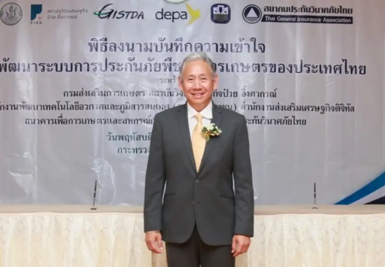 นายจีรพันธ์ อัศวะธนกุล นายกสมาคมประกันวิน...