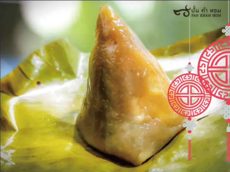 ขนมเทียน เป็นขนมไหว้พิเศษที่ต้องมีตามประเ...