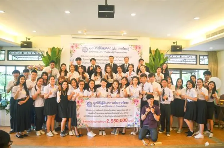 มูลนิธิ EDF (มูลนิธิกองทุนการศึกษาเพื่อกา...