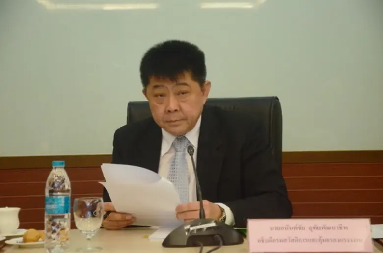 กรมสวัสดิการและคุ้มครองแรงงาน เผยเดือน ต....