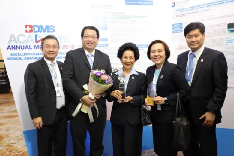 รศ.ดร.นพ.บุญศรี จันทร์รัชชกูล สูติ-นรีแพท...