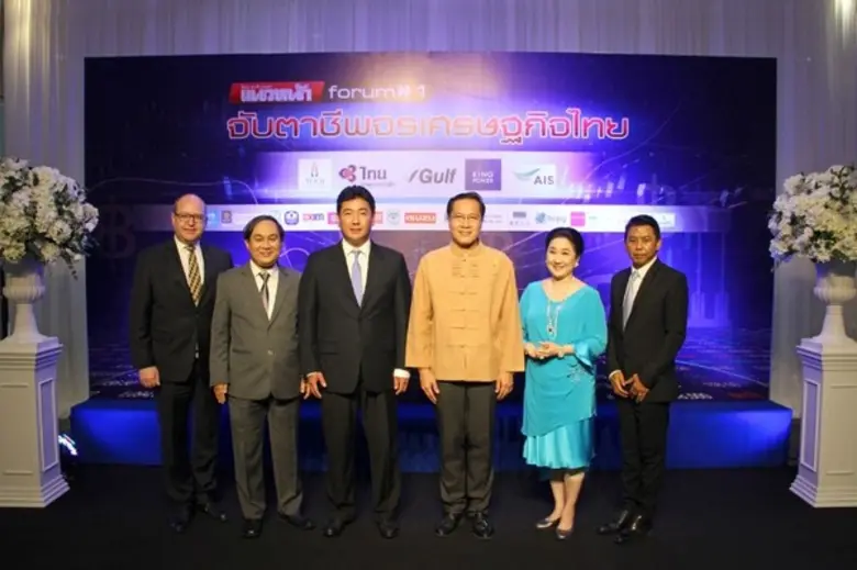 เมื่อวันที่ 23 สิงหาคมที่ผ่านมา ดร.วีระศั...