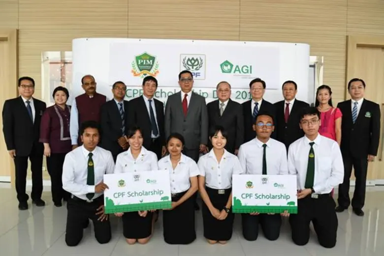 บริษัทเจริญโภคภัณฑ์อาหาร จำกัด (มหาชน) หร...