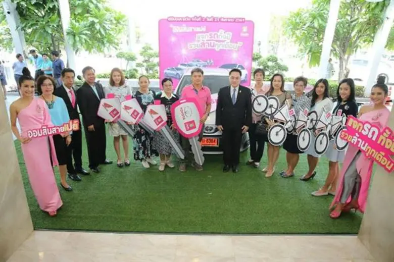 นายอิสระ วงศ์รุ่ง รองผู้อำนวยการธนาคารออม...