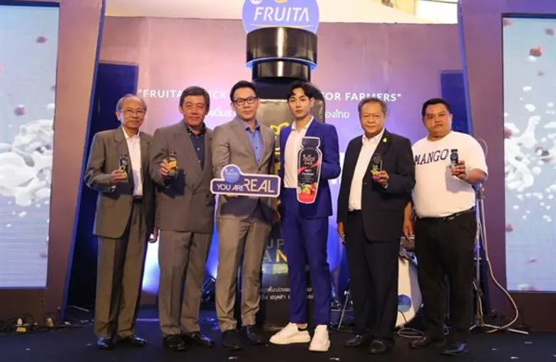 บริษัท ฟรุตต้า เนเชอรัล จำกัด จัดงานเปิดต...