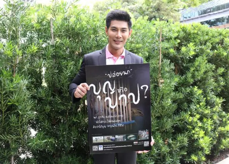 2 ดารานักแสดงจากช่อง 8 มังกร ปภาวิน หงส์ข...