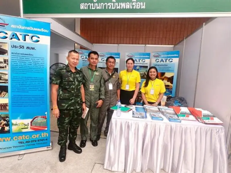 นายอาคม เติมพิทยาไพสิฐ รัฐมนตรีว่าการกระท...