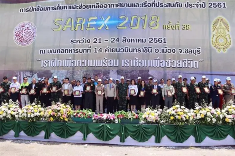 สบพ. ร่วมงานการฝึกซ้อมการค้นหาและช่วยเหลืออากาศยานและเรือที่ประสบภัย ประจำปี 2561