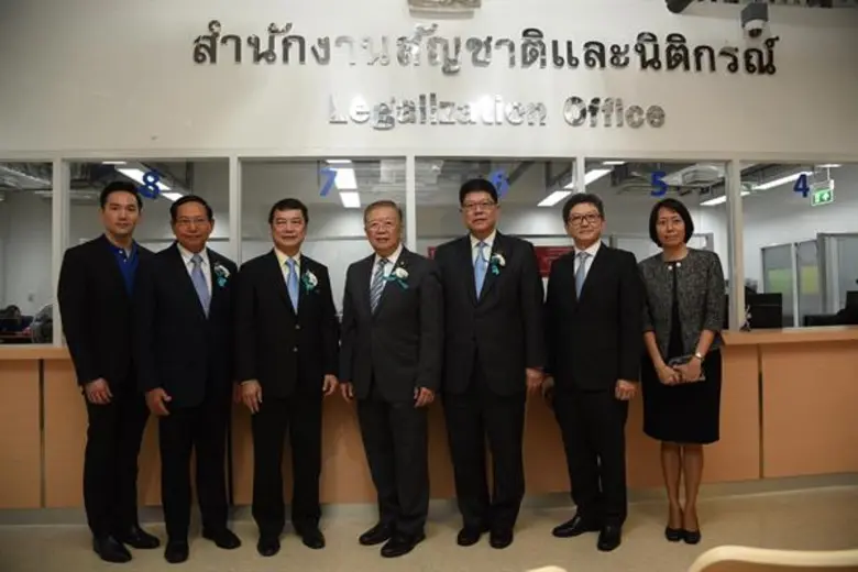 บริษัท แบงคอก เมโทร เน็ทเวิร์คส์ จำกัด (บ...