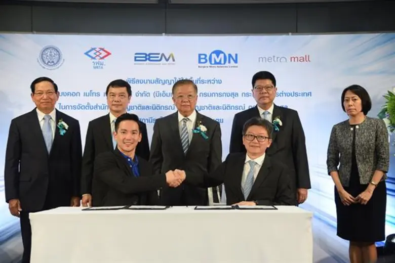 บีเอ็มเอ็น ลงนามร่วมกับ กรมการกงสุล กระทรวงการต่างประเทศ จัดตั้งสำนักงานสัญชาติและนิติกรณ์ที่ สถานีรถไฟฟ้าเอ็มอาร์ที คลองเตย  ครั้งแรกของการให้บริการนอกกระทรวง มอบความสะดวกสบายแก่ประชาชนยิ่งขึ้น