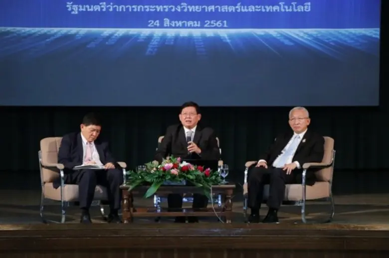 ดร.สุวิทย์ เมษินทรีย์ รัฐมนตรีว่าการกระทร...