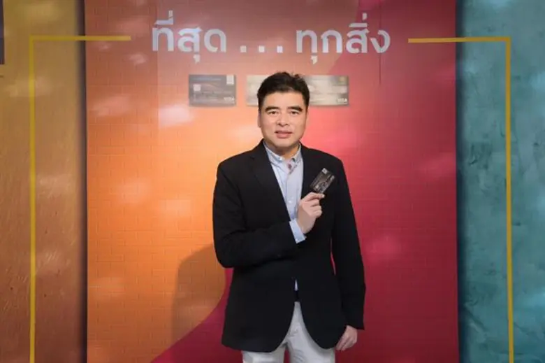 บัตรเครดิตกรุงศรีปรับแบรนด์เปิดเกมรุกตลาด ชูแนวคิด “ที่สุด ทุกสิ่ง” เน้นตอบโจทย์ ตรงใจ ตั้งเป้าบัตรใหม่ 2.2 ล้านบัญชี
