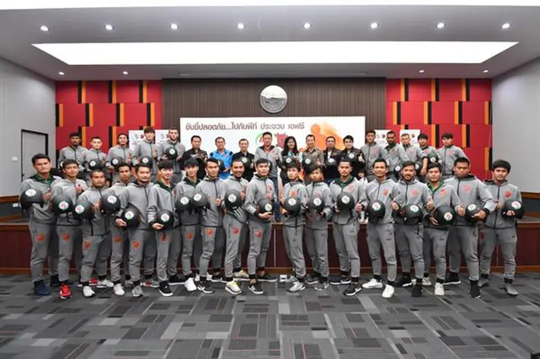 บริษัท พีทีจี เอ็นเนอยี จำกัด (มหาชน) ร่ว...