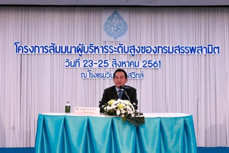 นายกฤษฎา จีนะวิจารณะ อธิบดีกรมสรรพสามิต เ...