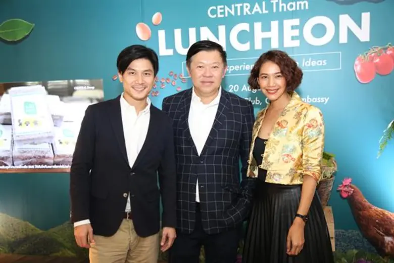 เป็นคู่รักพัฒนาชุมชนและสิ่งแวดล้อมที่ยังย...