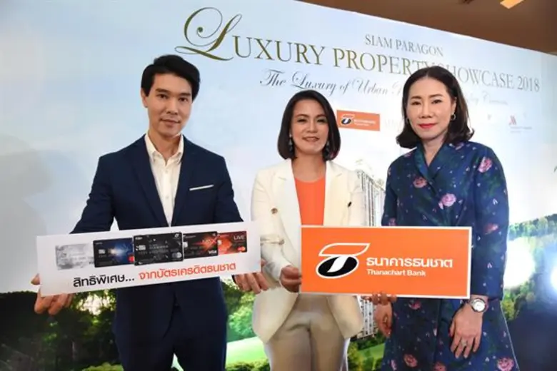 นางธีรนารถ พ่วงมหา (ที่ 2 จากซ้าย) ผู้อำน...