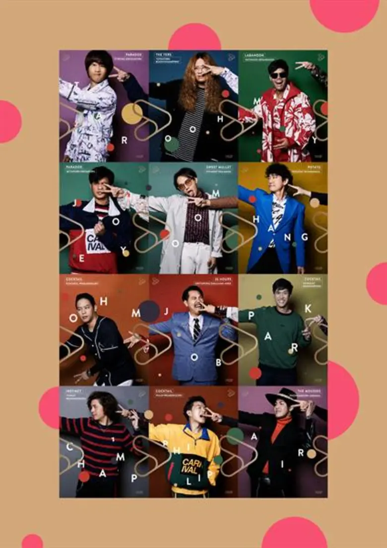 จีนี่ เร็คคอร์ดส ยกค่ายบุกสยามดิสฯ ชวนดูฟรี! “GENIE DIS(PLAY) CONCERT” ตลอดเดือนกันยายนนี้