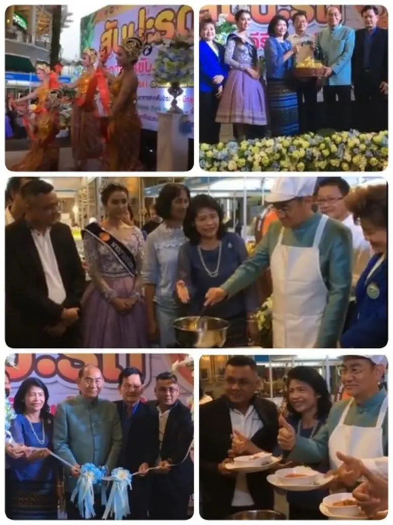 ภาพพิธิเปิดงาน Roadshow สับปะรดประจวบคีรี...