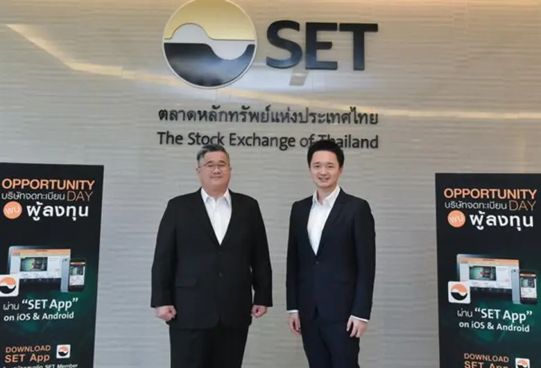 คุณวรุตม์ ธรรมาวรานุคุปต์ ประธานเจ้าหน้าท...