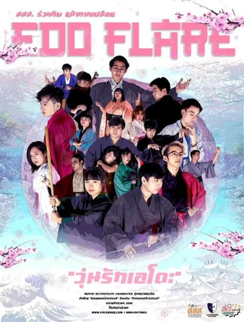 สำนักงานกองทุนสนุนการสร้างเสริมสุขภาพ (สส...