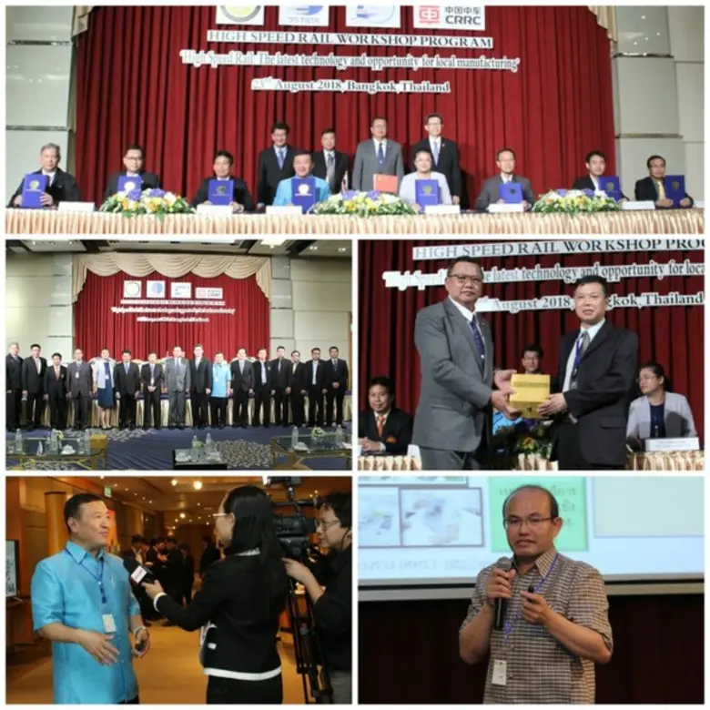 รศ.พาสิทธิ์ หล่อธีรพงศ์ ที่ปรึกษารัฐมนตรี...