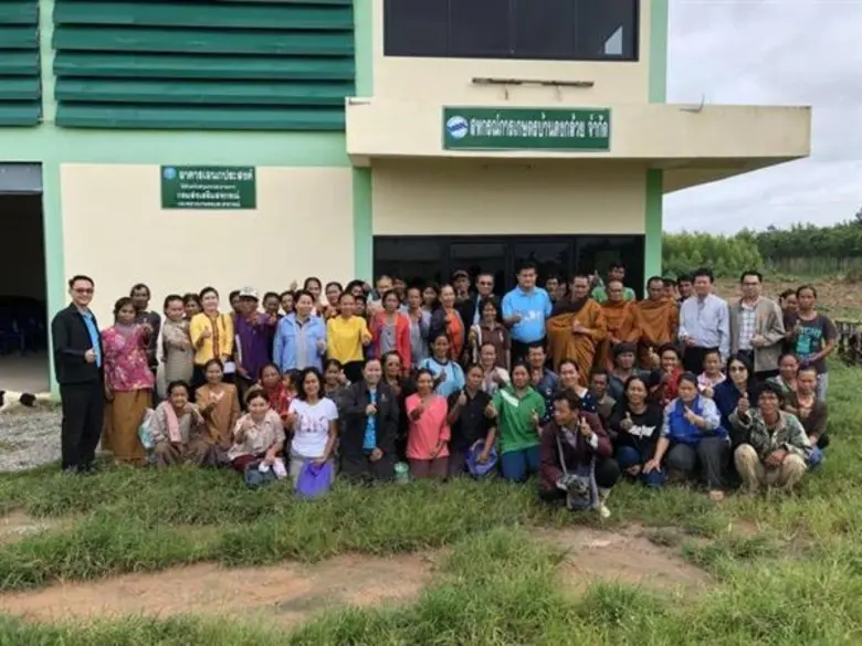 เมื่อวันศุกร์ที่ ๒๔ สิงหาคม ๒๕๖๑ นายสุรจิ...