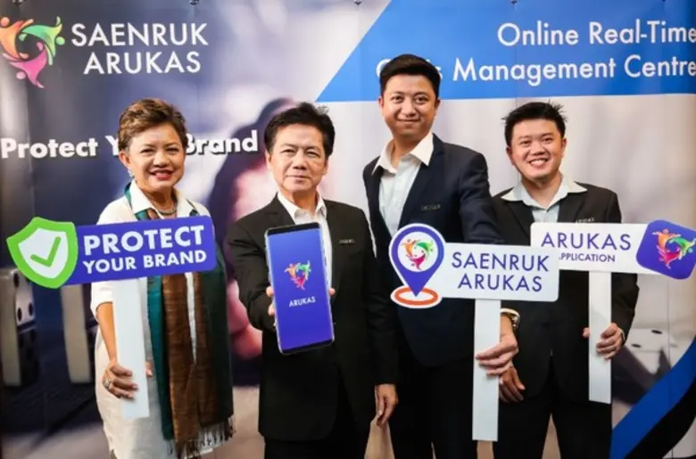 แสนรัก อารูกัส ผู้นำนวัตกรรม ด้านการบริหา...