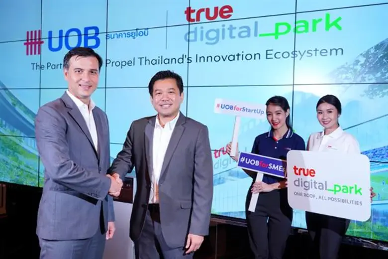 ทรู ดิจิทัล พาร์ค จุดหมายปลายทางระดับโลก ...