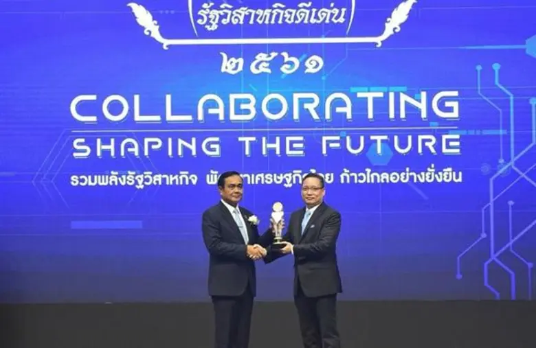 พลเอกประยุทธ์ จันทร์โอชา นายกรัฐมนตรี เป็...