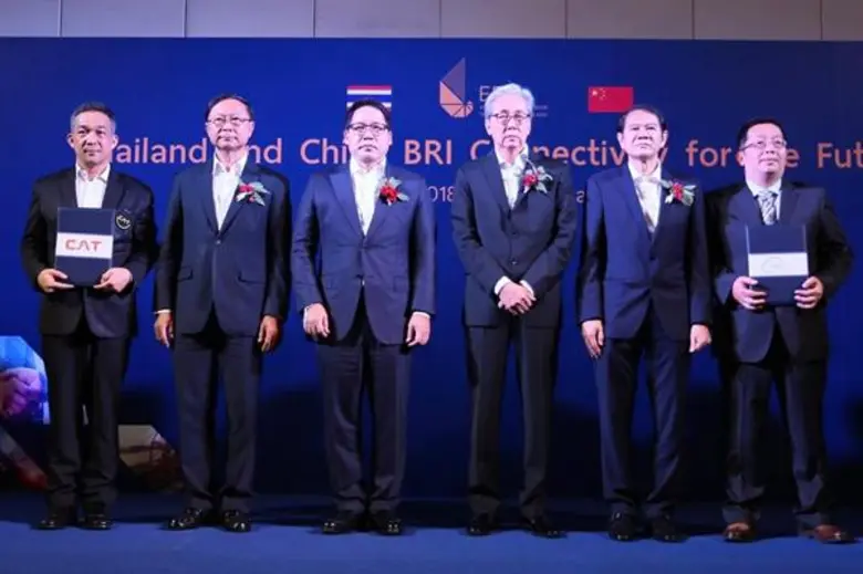 CAT ร่วมกับ CAC (ประเทศจีน) ลงนาม 2 ฉบับ ในโครงการ "วัน เบลต์ วันโรด"