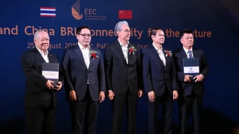 ซี.พี.แลนด์ ลงนามดำเนินสัญญาความร่วมมือในการพัฒนาโครงการนิคมอุตสาหกรรม ซีพีจีซี ในจังหวัด ระยอง