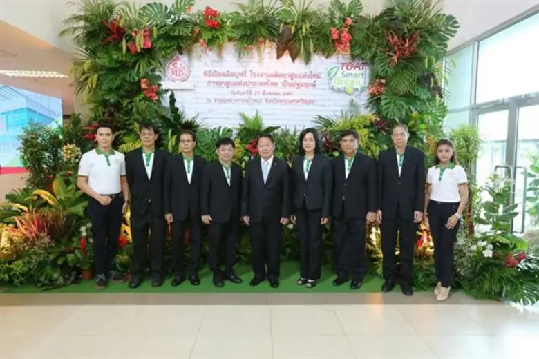 นายวิสุทธิ์ ศรีสุพรรณ รัฐมนตรีช่วยว่าการก...