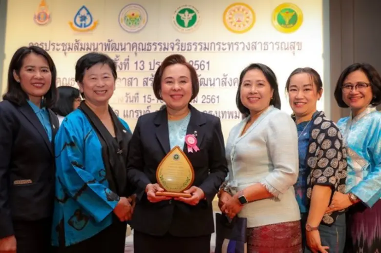 แพทย์หญิงสุรางคณา เตชะไพฑูรย์ รองประธานเจ...