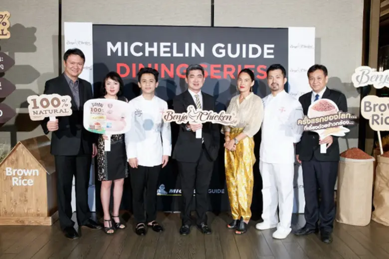 มิชลิน ไกด์ ไทยแลนด์ ได้จัดดินเนอร์สุดเอ็...