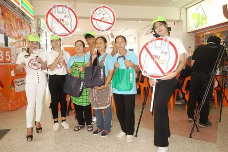 มข.หนุนสร้าง Green & Smart Campus จับมือ 7-Eleven กำหนดมาตรการจูงใจคนมหาวิทยาลัยลดใช้ถุงพลาสติก ตั้งเป้าตลอดโครงการลดขยะได้ไม่ต่ำกว่า 6 หมื่นใบ