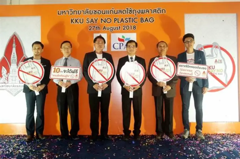 มข.หนุนสร้าง Green & Smart Campus จับมือ 7-Eleven กำหนดมาตรการจูงใจคนมหาวิทยาลัยลดใช้ถุงพลาสติก ตั้งเป้าตลอดโครงการลดขยะได้ไม่ต่ำกว่า 6 หมื่นใบ