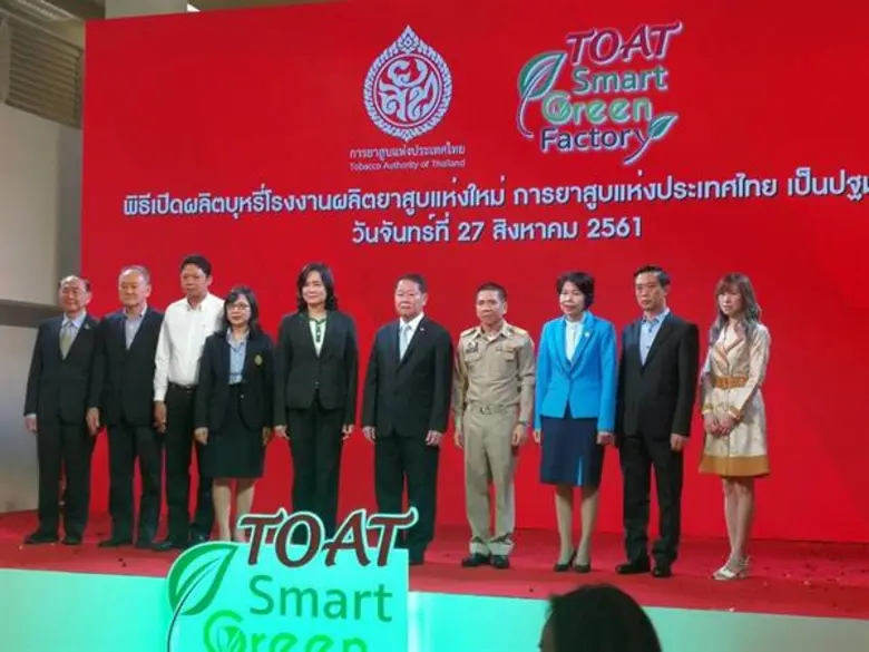 นายวิสุทธิ์ ศรีสุพรรณ รัฐมนตรีช่วยว่าการก...