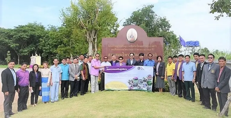 ผศ.ดร.ลินดา เกณฑ์มา อธิการบดี มหาวิทยาลัย...