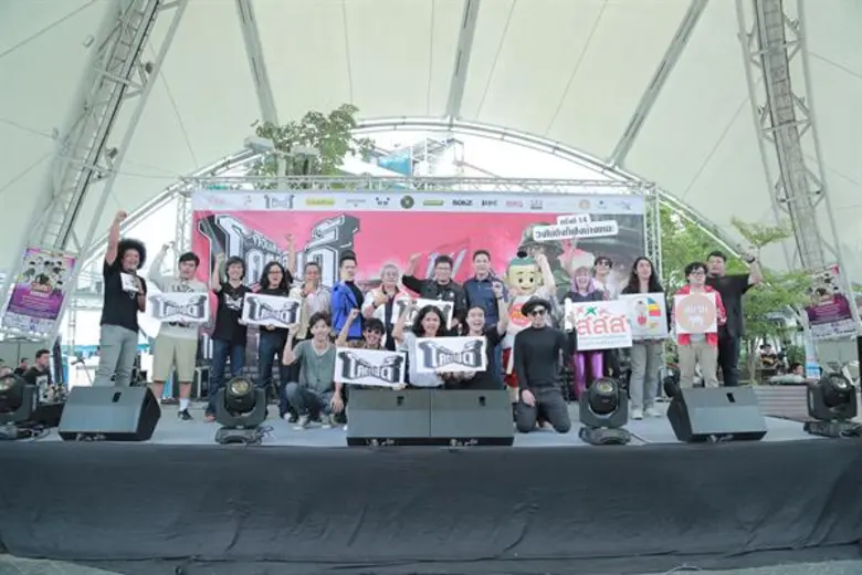 แถลงจัดต่อเนื่อง ยาวนาน ไม่ขาด ไม่หาย และ ไม่สูบ ไม่เสพ ไม่ดื่ม เป็นปีที่ 14 กับเทศกาลดนตรีเด็กแนวแห่งชาติ แบบคลีนคลีน โคตรอินดี้ ปีที่ 14 ตอน "วงไม่ดังก็ฟังบ้างเหอะ”