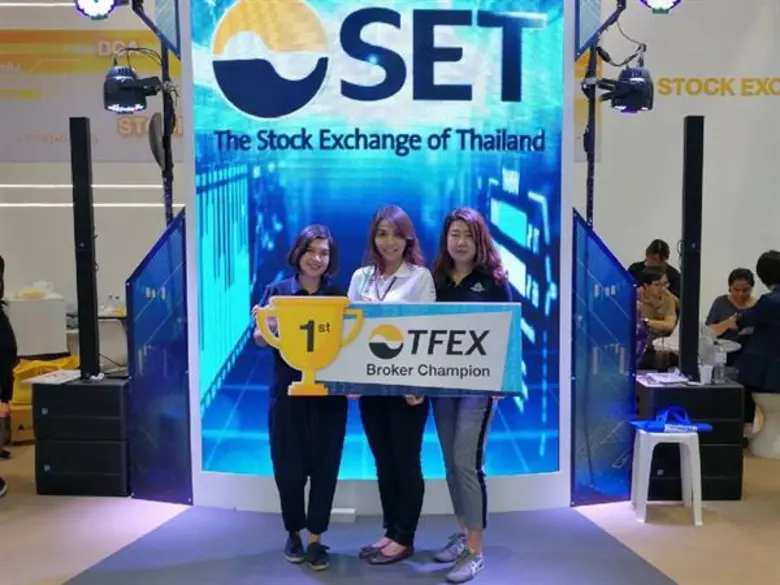 พลตำรวจเอก อดุลย์ แสงสิงแก้ว รัฐมนตรีว่าก...