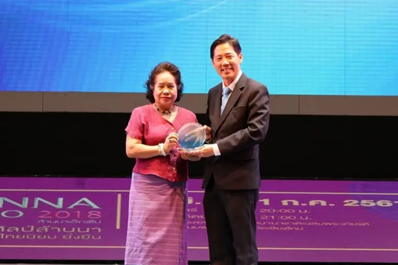 ตัวแทนผู้บริหาร โรงพยาบาลลานนา คุณจันทนา ...