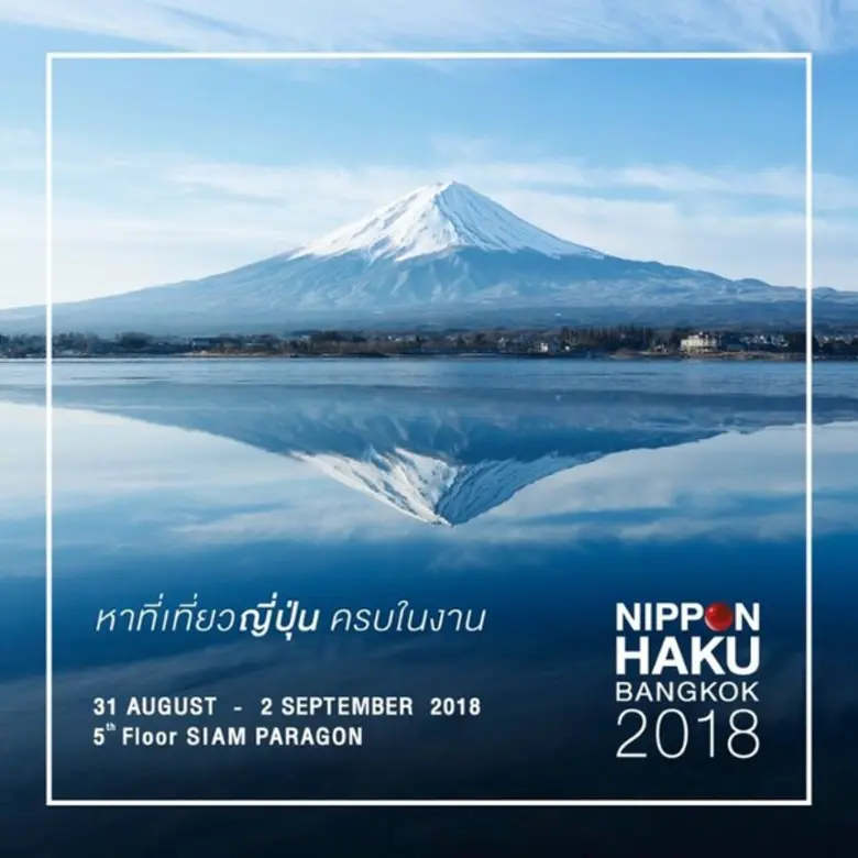 รวมมาให้ครบจบในที่เดียว เร่เข้ามาสู่โซนกา...