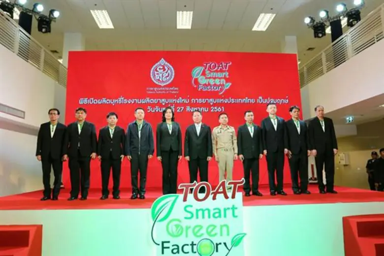 นายวิสุทธิ์ ศรีสุพรรณ รัฐมนตรีช่วยว่าการก...