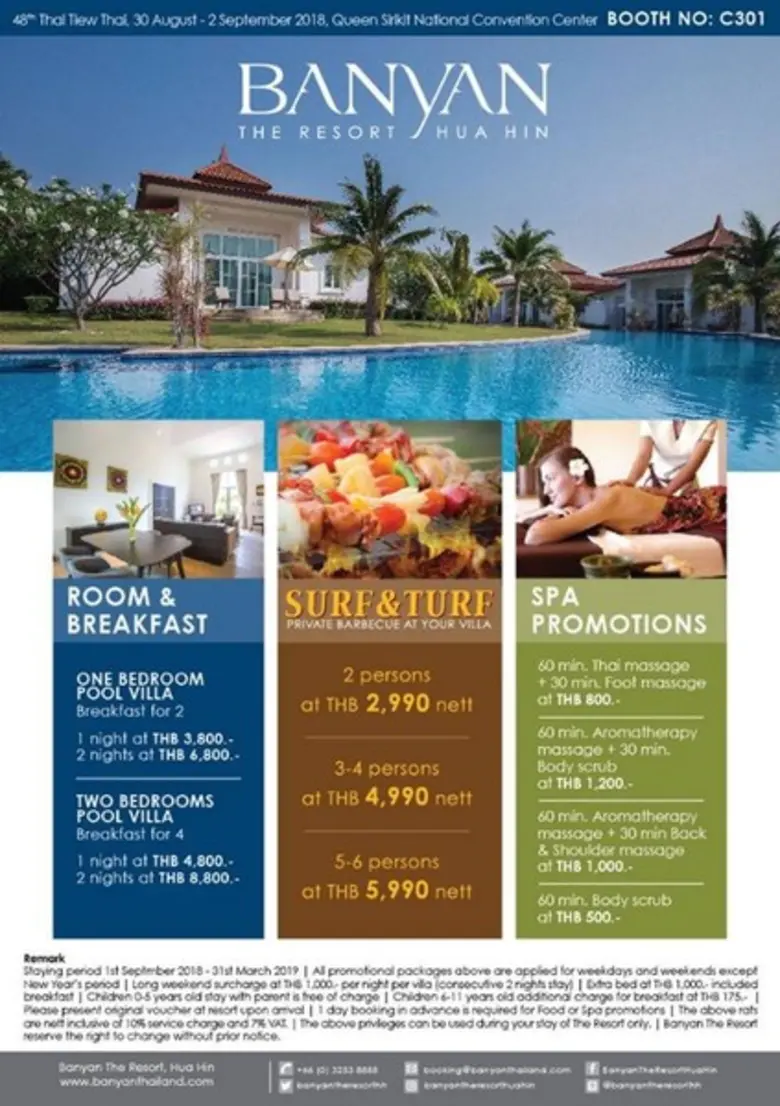 ข้อเสนอสุดพิเศษ ในงานไทยเที่ยวไทย ครั้งที่ 48 บูท C301 ระหว่างวันที่ 30 สค. ถึง 2 กย. นี้ จากบันยันเดอะรีสอร์ทหัวหิน
