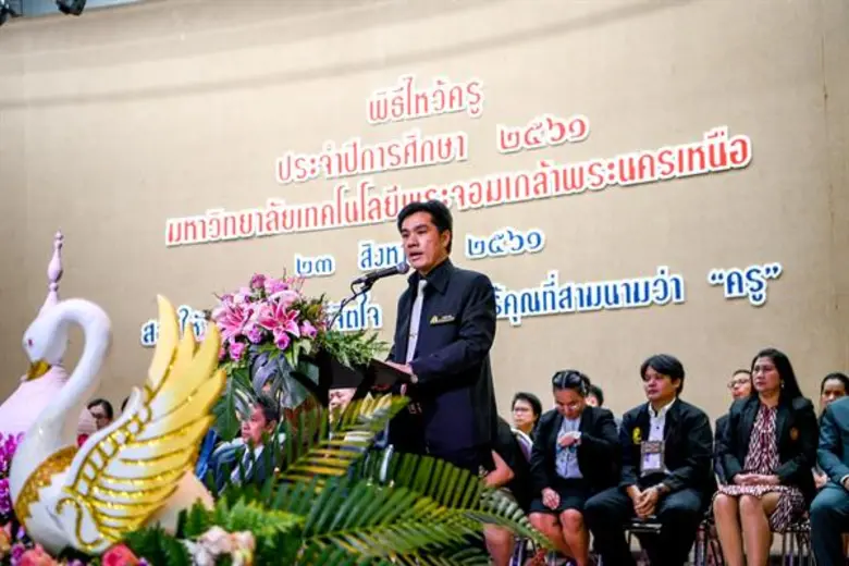 องค์การนักศึกษา สภานักศึกษา ร่วมกับชมรมพุ...