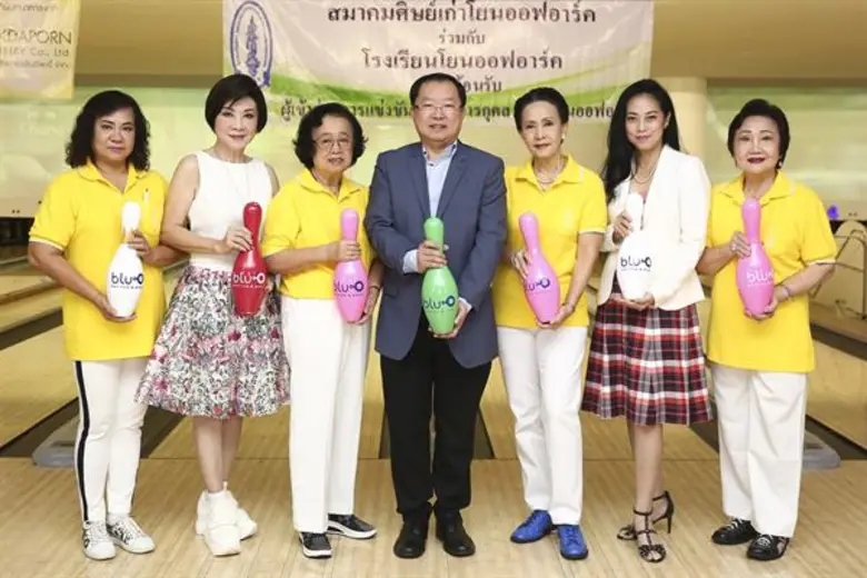 อรัญญา นามวงษ์ นายกสมาคมศิษย์เก่าโยนออฟอา...